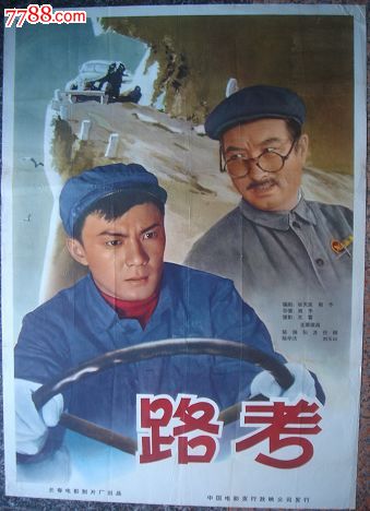 得克萨斯州立大学本科学位证